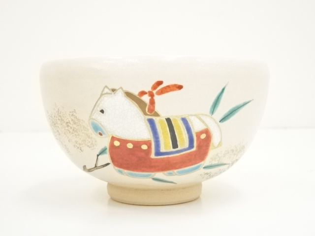 Ｎ４８１　S845 2点！茶碗　十客　『木村山花造』『数茶碗』　共箱　茶道具 2025年最新】木村山花の人気アイテム - メルカリ